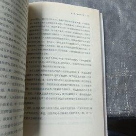 妈妈的心灵课：孩子、家庭与外面的世界