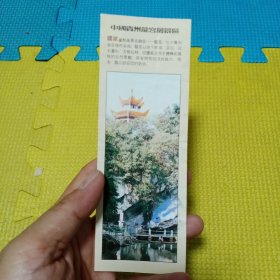 贵州龙宫风景区门票