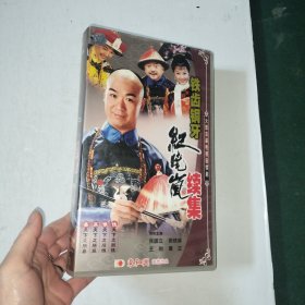 铁齿铜牙纪晓岚续集 43碟装vcd 【999】