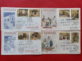 1991年“三国演义”实寄首日封四枚