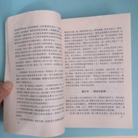 21世纪中国语言文学系列教材·外国文学简编：亚非部分