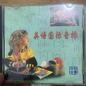 英语国际音标，VCD