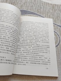 根深才能叶茂--谈幼儿家庭教育