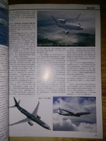 航空档案2007年第12期