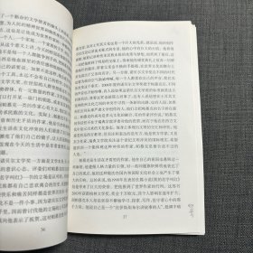 海底的珍珠 书脊有点裂开、不缺页、无勾划