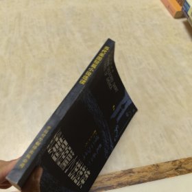 当代美国短篇小说选读（英汉对照读物