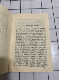 易学启门键