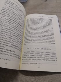 裕民、齐民、新民：孙中山民生主义思想研究