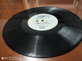 黑胶唱片   革命现代样板戏  京剧《沙家浜》选曲   M-829  M-830    两张4面一套全   33转   1967年   北京京剧一团演出   可播放