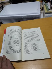 大野龙蛇（全三册）：红楼梦断第七部