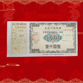 航空航天题材老牌企业上海华灵电器厂股票