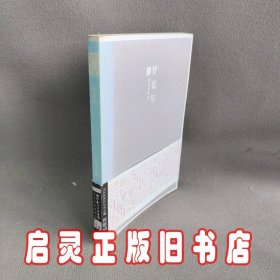 梦延年：POOK系列Ⅱ