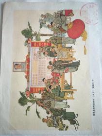红色宣传画 【夸标兵 】（年画）吴源周作《做毛主席的好战士 》（年画）张道兴作二张。