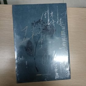 《周末修禧1》&《周末修禧2》