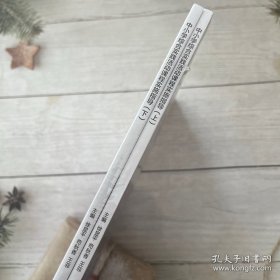 中小学综合实践活动课程实施指导（全2册）