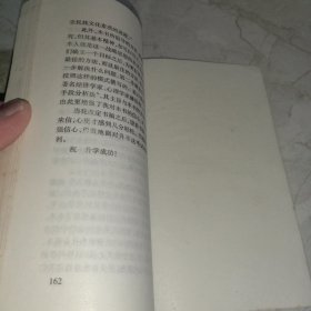 《超级学习法》《过目不忘神奇记忆法》《应试技巧》《考场镇定良方》