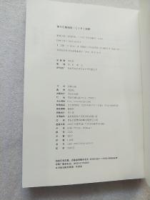 猴画文苑