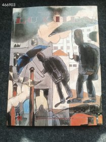 中国名家绘画英文版——卢沉 LUCHEN 薄册售价15元 9号新库房（库存14）