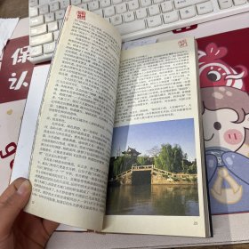 环城物语：解读苏州环古城河