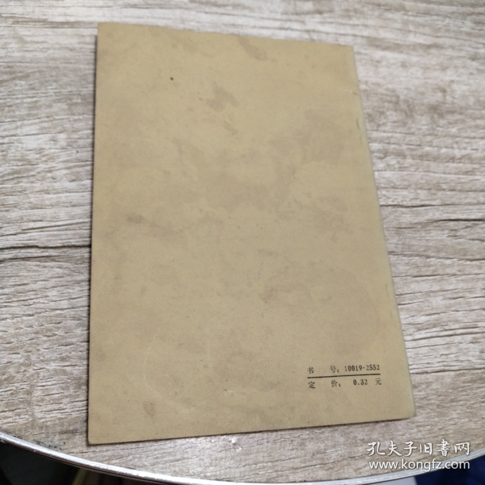 杜牧传