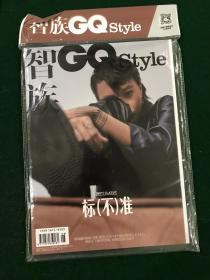 GQ Style 智族 2018年10月增刊 窦靖童