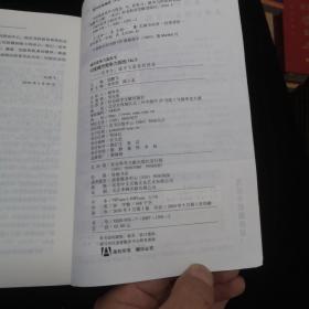 皮书系列：2009年世界经济形势分析与预测、全球政治与安全报告、2009年中国社会形势分析与预测、2009年中国经济形势分析与预测、中国城市竞争力报告NO.8：竞争力城市与国家同进退、中国人口与劳动问题报告No.11、中国农村经济形势分析与预测、2019年中国文化产业发展报告、中国法治发展报告No.8、亚太地区发展报告、中国人口与劳动问题报告No.12：人口就业和收入分配、共11本合售