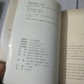 英国情人