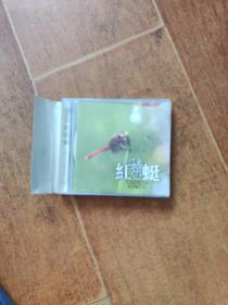 红蜻蜓CD单碟