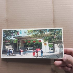 湖南省长沙市第一中学明信片