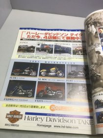 TWIN CAM88 BOOK 2001年1月【日本摩托车杂志】