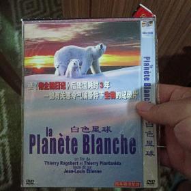 白色星球 DVD
