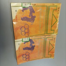 青少年奥林匹克摔跤基础知识及训练技巧