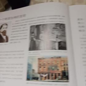 可口可乐——一个世界最著名饮料品牌的传奇故事