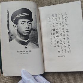 郁达夫日记集