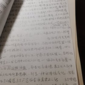 刘大为作品集及及手写介绍