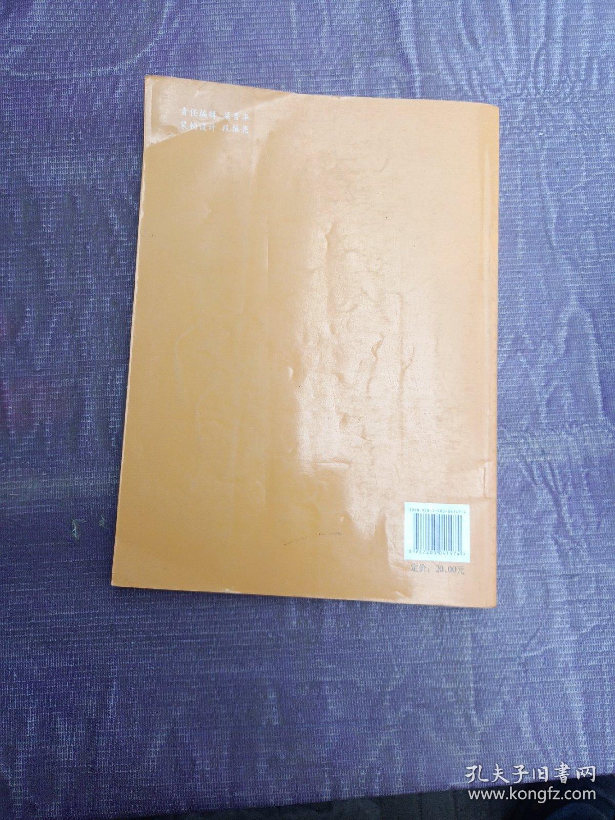 围棋教学习题册（入门）