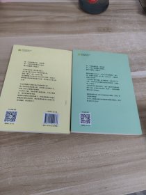 病是教养出来的：孩子的四种气质/爱与碍(全2册)