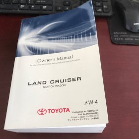 LAND   CRUISER（丰田汽车用户手册）【1.8KG】