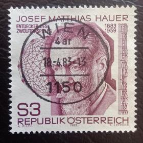 ox0108外国纪念邮票奥地利1983年邮票 作曲家 约瑟夫·马赛厄斯·豪埃尔 名人人物题材 信销 1全 雕刻版 邮戳随机