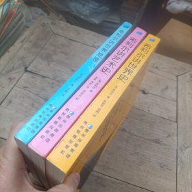 希利尔人文启蒙系列～讲世界地理，讲艺术史，讲世界史（三册全）
