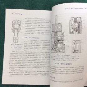 现代兵器火力系统丛书：引信机构学