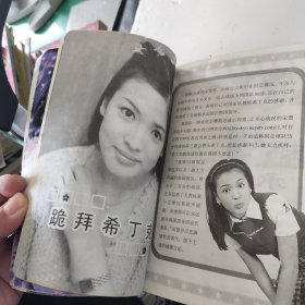 蓝色生死恋特辑 冬季恋歌