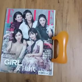 ELLE世界时装之苑 2016 8月上15期总第341期 封面欢乐颂五美杨紫蒋欣王子女刘涛乔欣(排名不分先后哈)内页马天宇