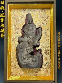 旧藏，沉香木观音摆件一尊，保存完好，有淡淡香味，收藏极品