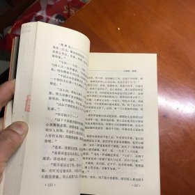 玉米人。获诺贝尔文学奖作家丛书。第二辑