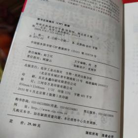 简明皮肤病诊疗手册