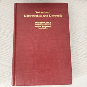 德英、英德电工、电子学词典（第3版）Wörterbuch Elektrotechnik und Elektronik Deutsch - Englisch Englisch- Deutsch