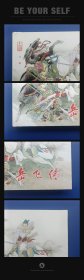 《岳飞传上中下三册+资料书一册（全4册）》小精【连环画】