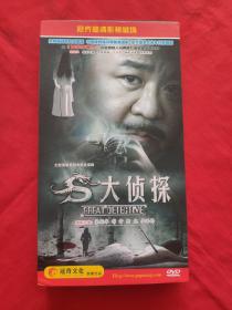 S大侦探DVD《十四碟装》