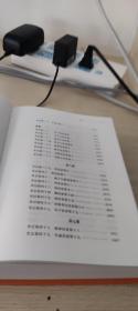 史记（中华经典名著全本全注全译丛书-三全本全10册）